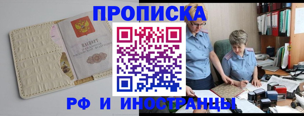 временная регистрация госуслуги в Сосновом Бору