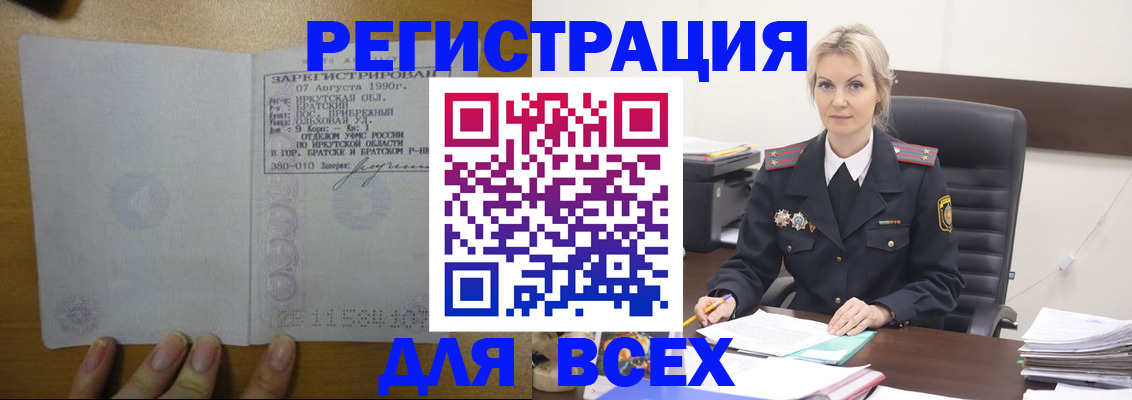 регистрация для дет. сада в Сосновом Бору