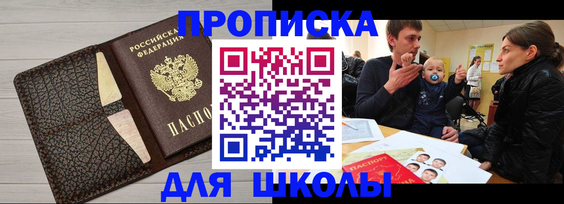 форма 3 в Сосновом Бору