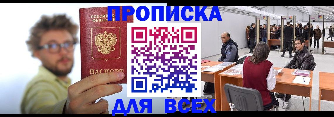 регистрация для дет. сада в Сосновом Бору